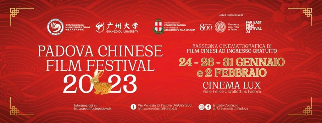 Padova Chinese Film Festival